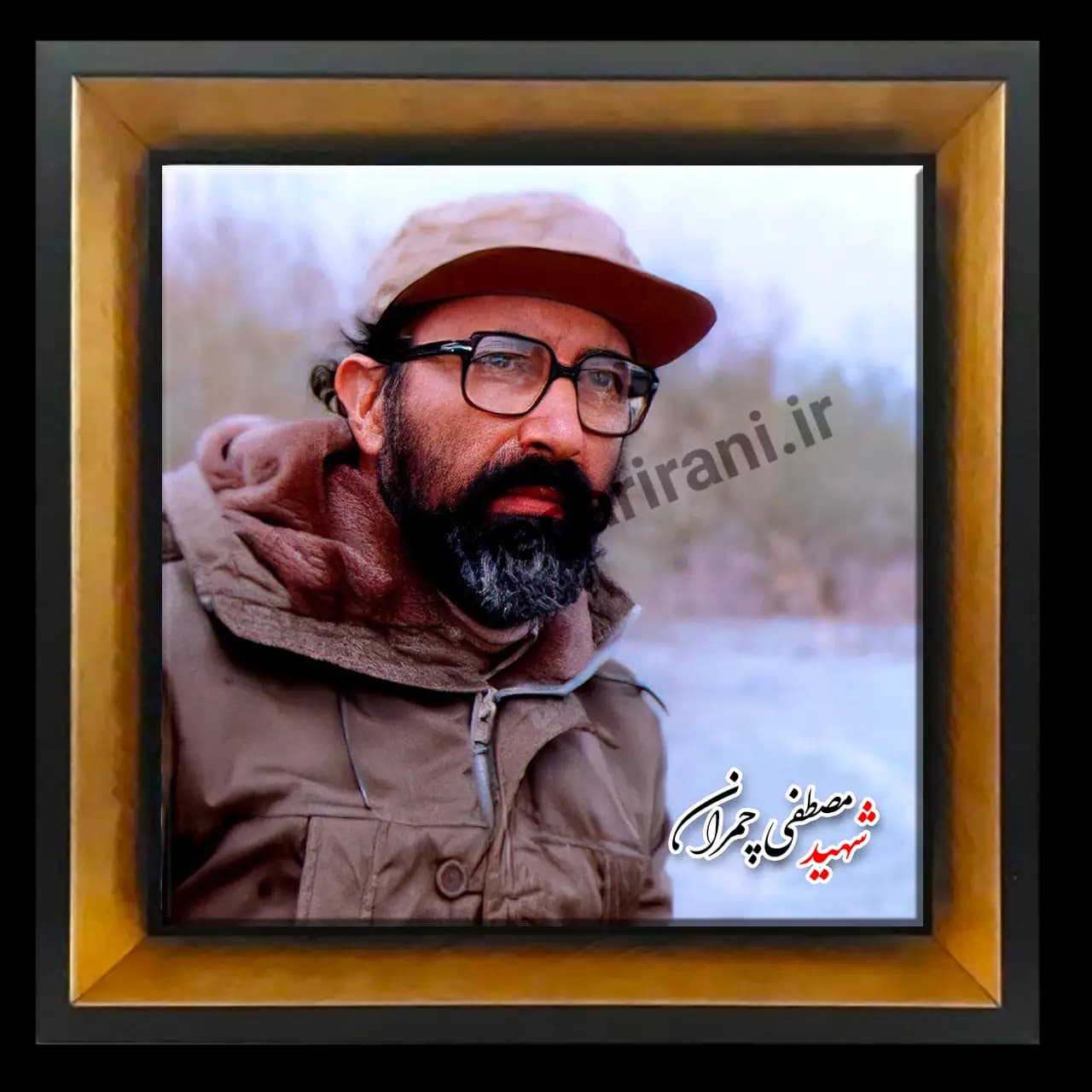 تابلو کاشی شهید مصطفی چمران مدل 2Z64
