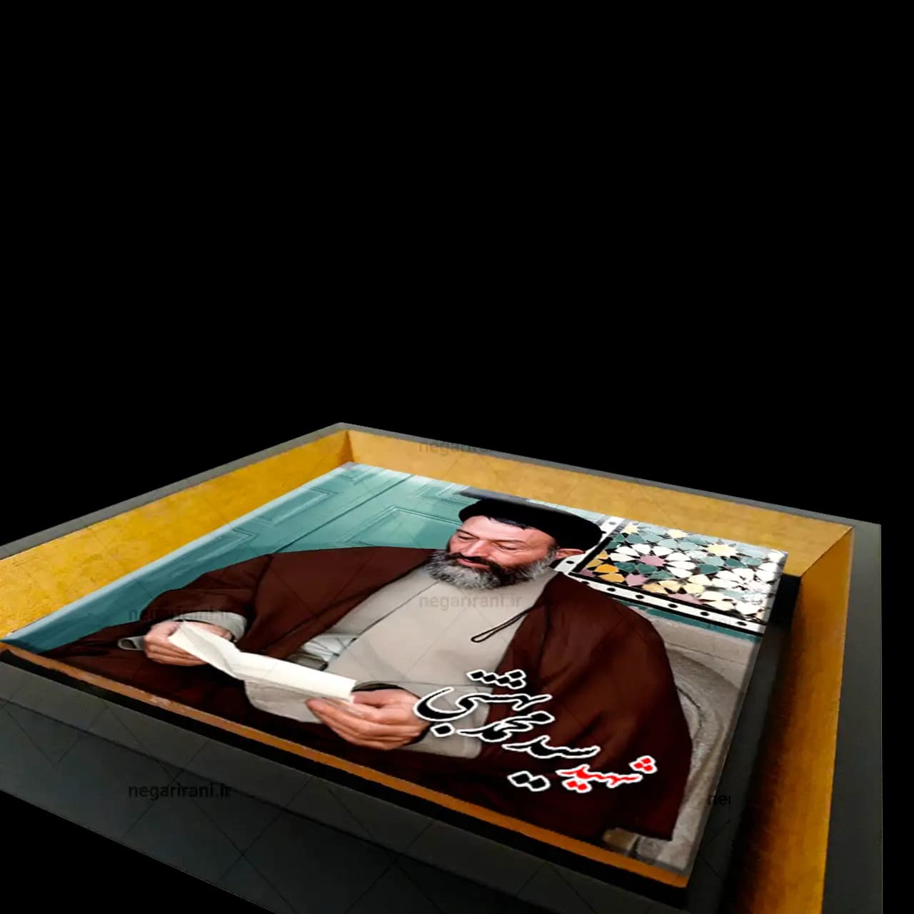تابلو کاشی شهید سید محمد بهشتی مدل 2Z63 — تصویر ۳