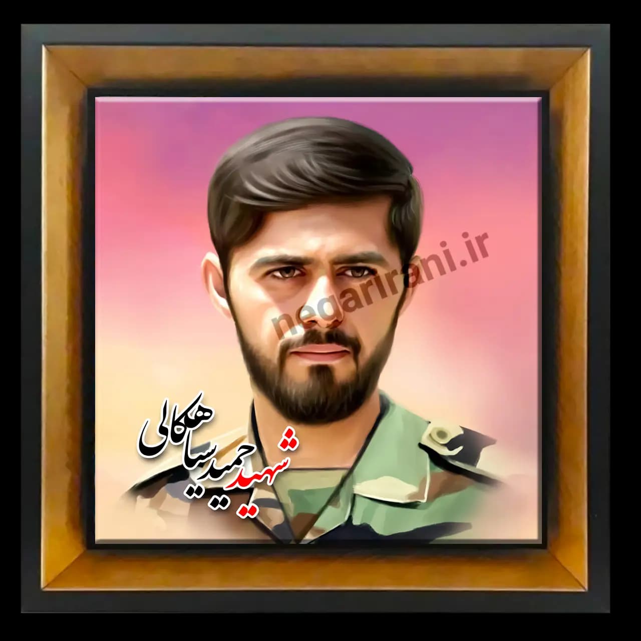 تابلو کاشی شهید حمید سیاهکالی مدل 2Z56