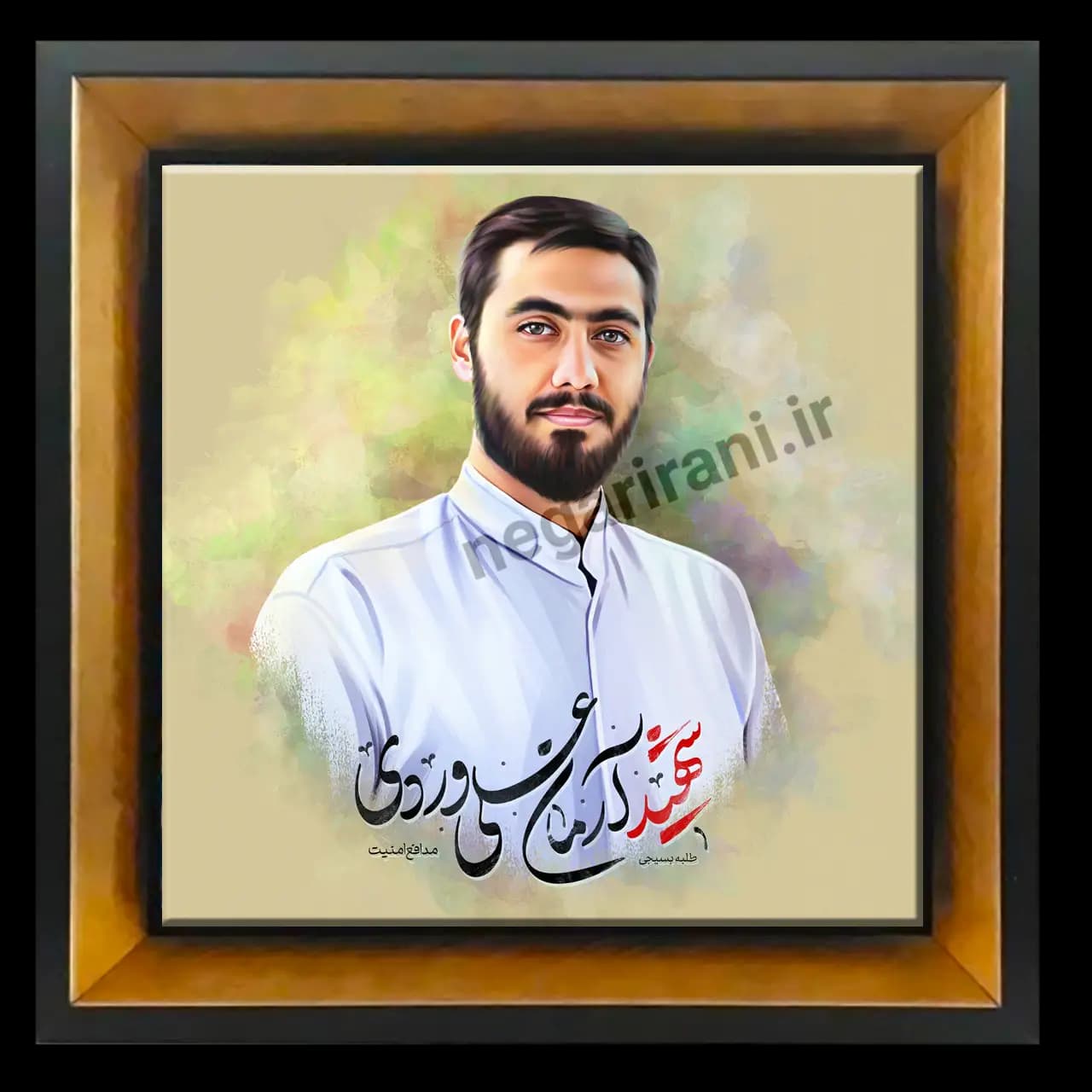تابلو کاشی شهید آرمان علی وردی مدل 2Z50