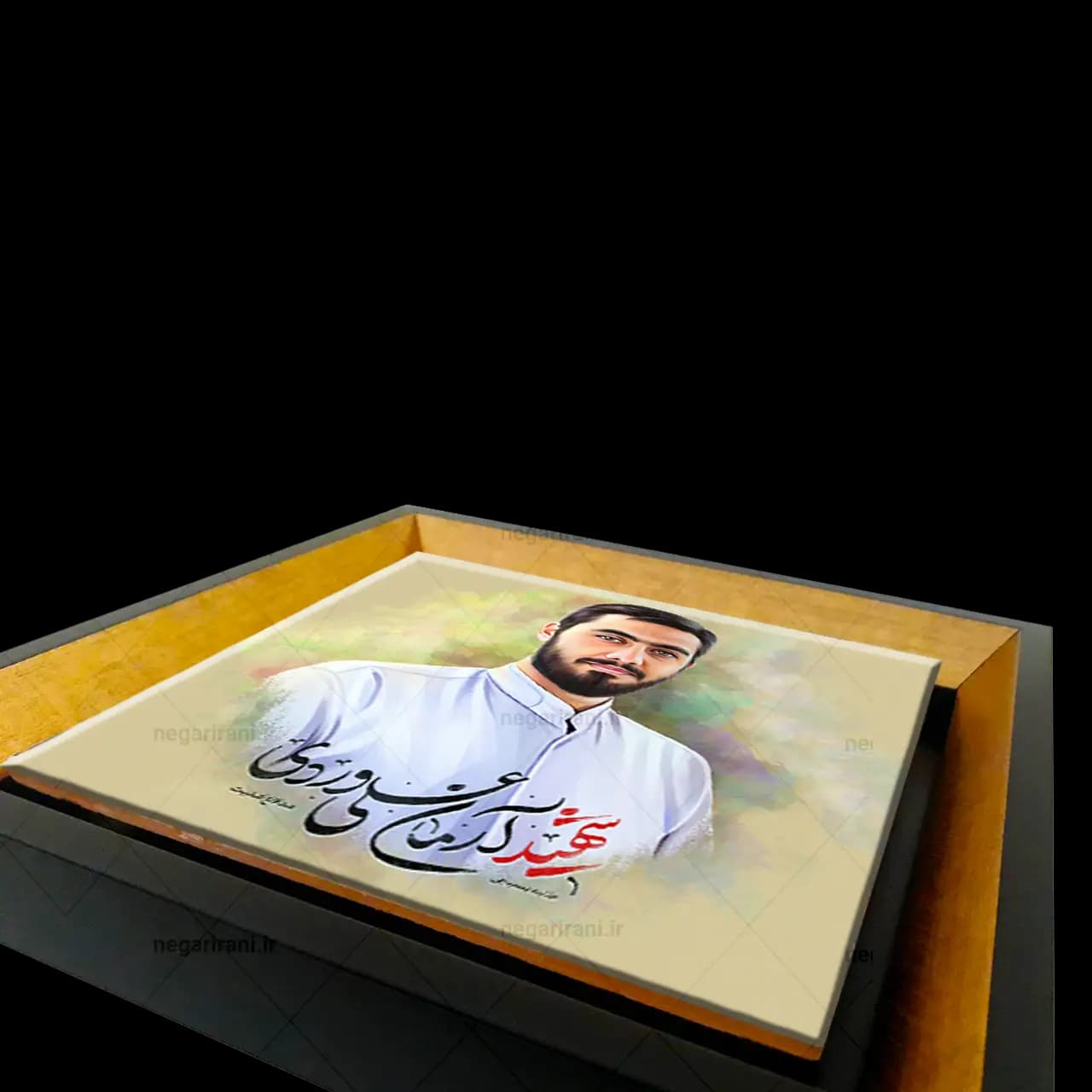 تابلو کاشی شهید آرمان علی وردی مدل 2Z50 — تصویر ۳