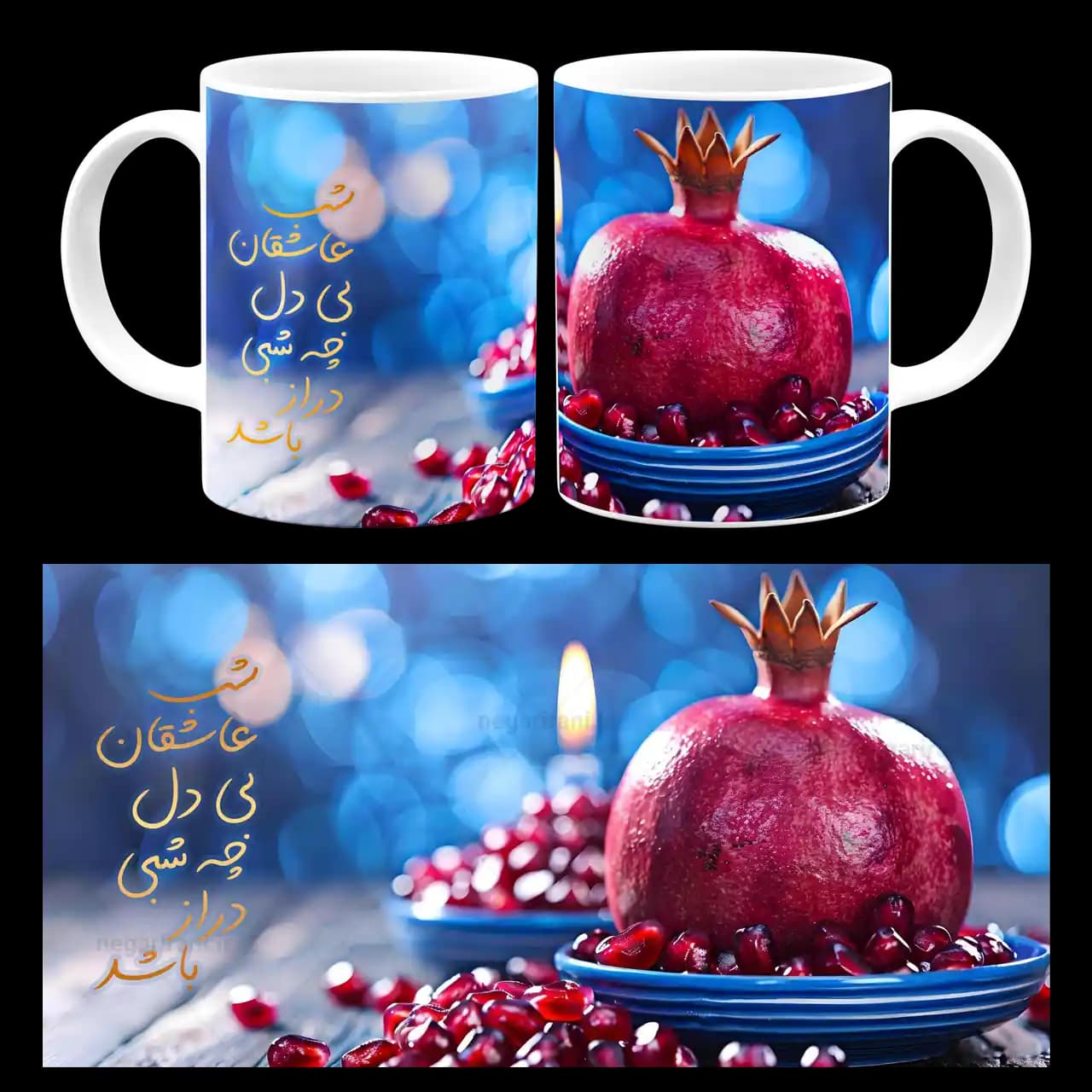 ماگ شب عاشقان بی دل مدل AJ 33