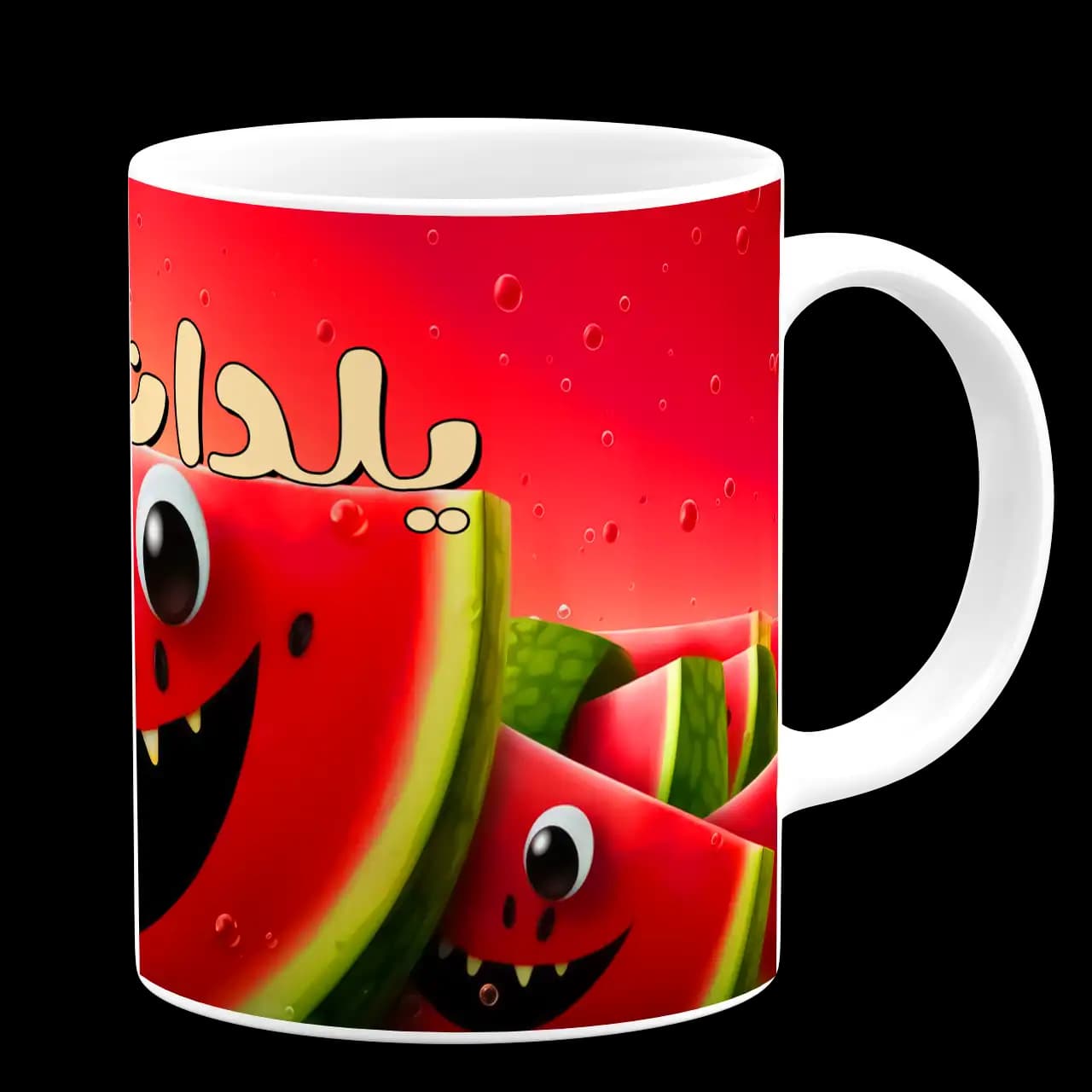 ماگ یلدات شاد مدل AJ 28 — تصویر ۳