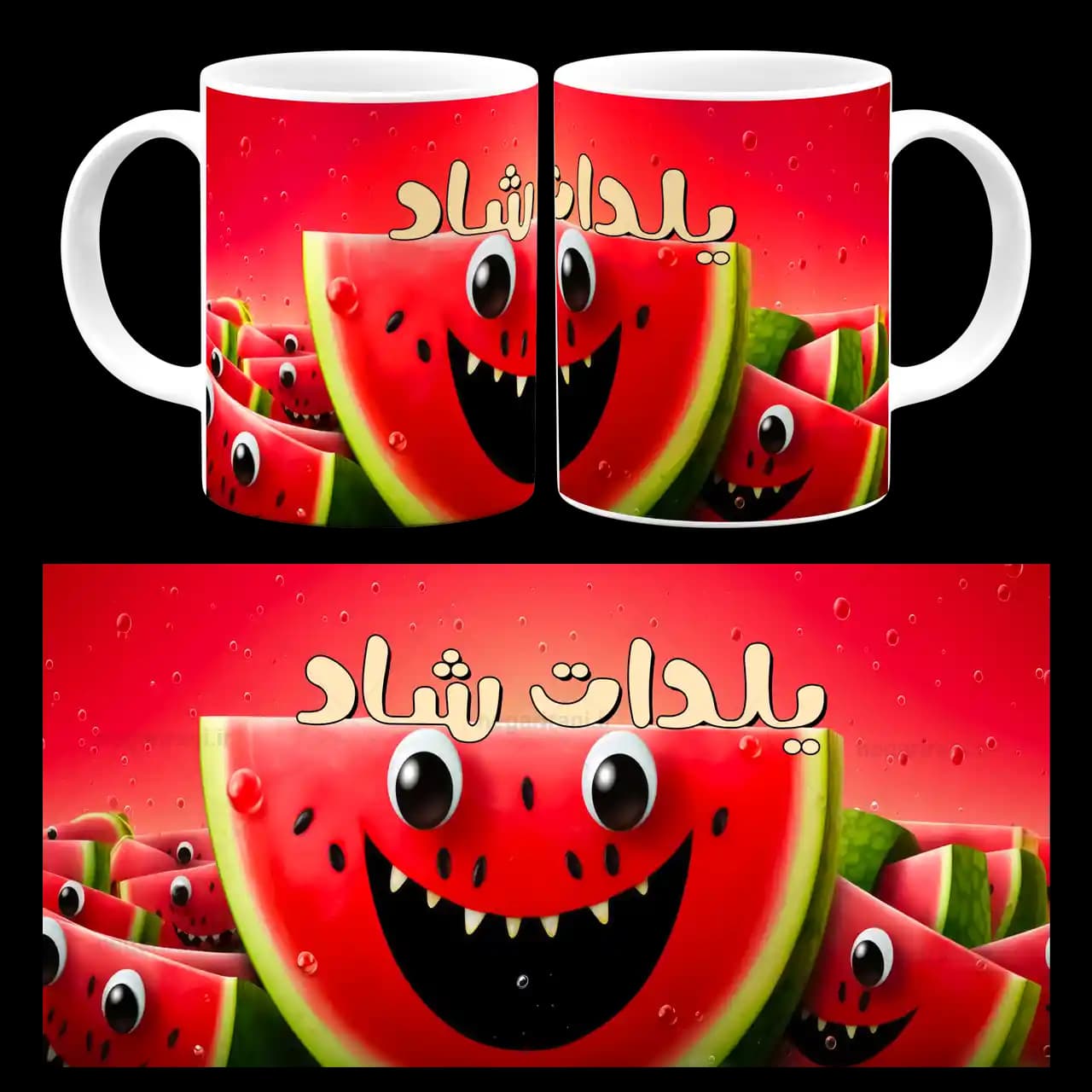 ماگ یلدات شاد مدل AJ 28