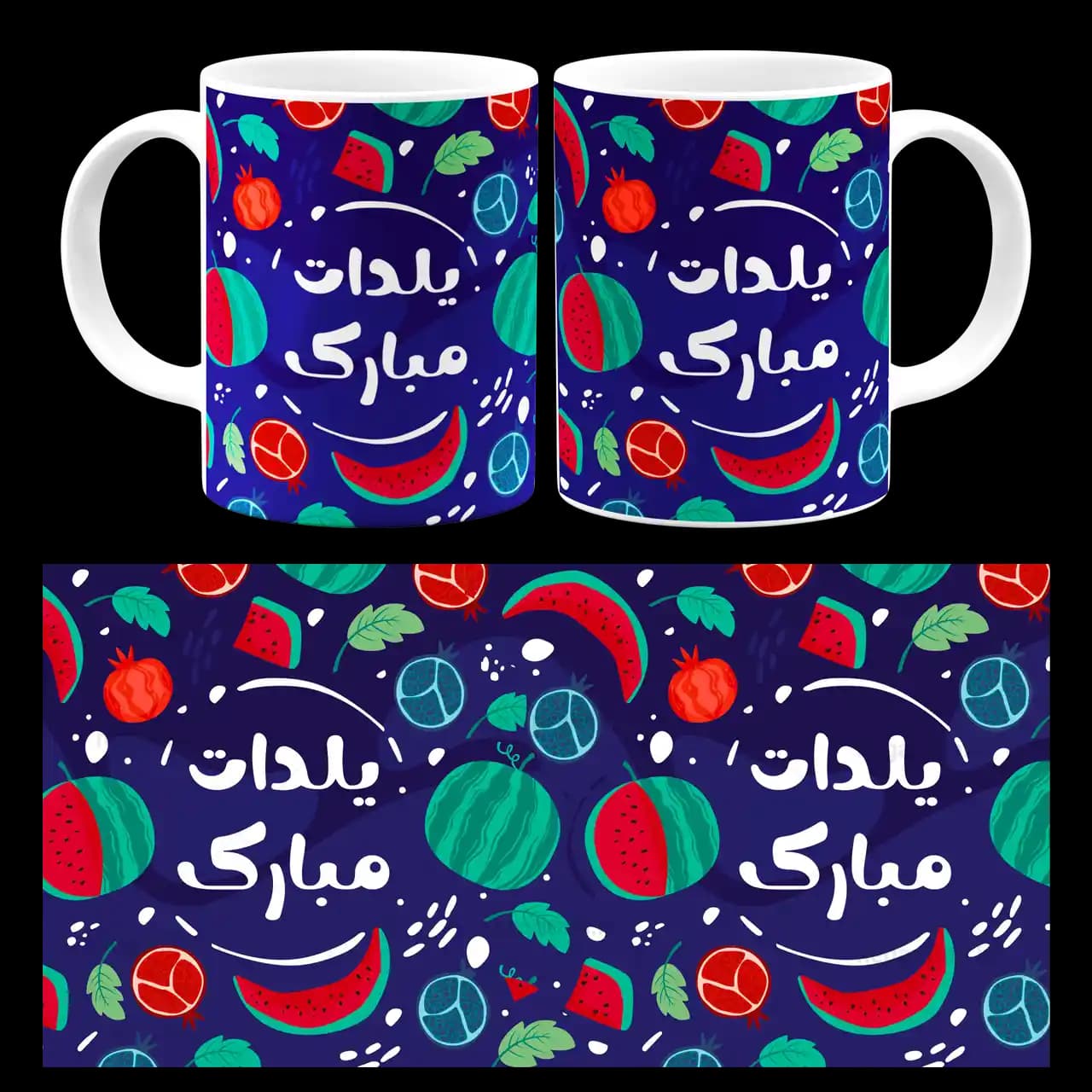 ماگ یلدات مبارک مدل AJ 27