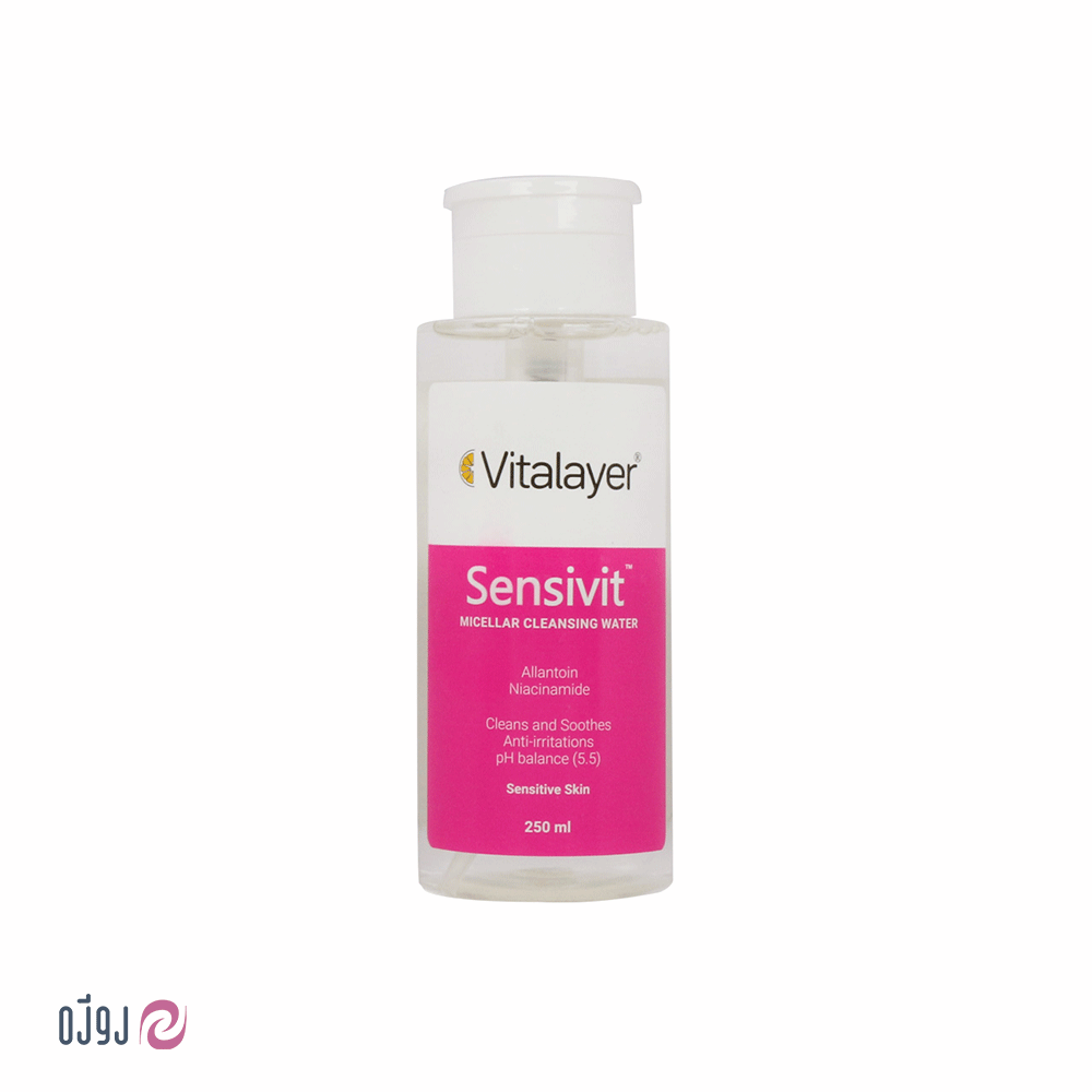 میسلار واتر پوست های حساس Sensivit ویتالیر