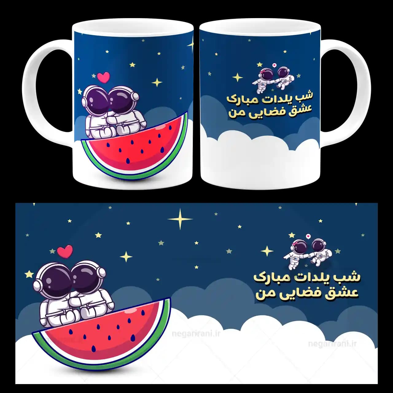 ماگ شب یلدا فضایی مدل AJ 11