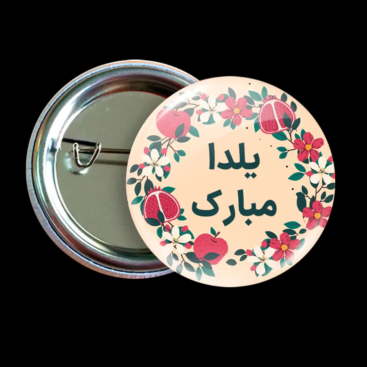 پیکسل یلدا مبارک مدل AJ 52