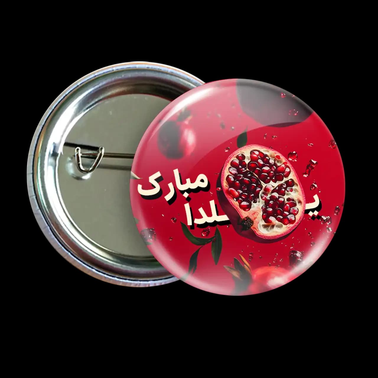 پیکسل یلدا مبارک مدل AJ 50
