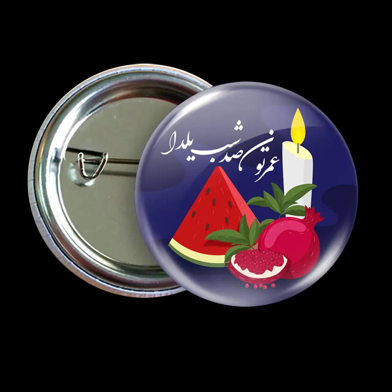 پیکسل عمرتون صد شب یلدا مدل AJ 45