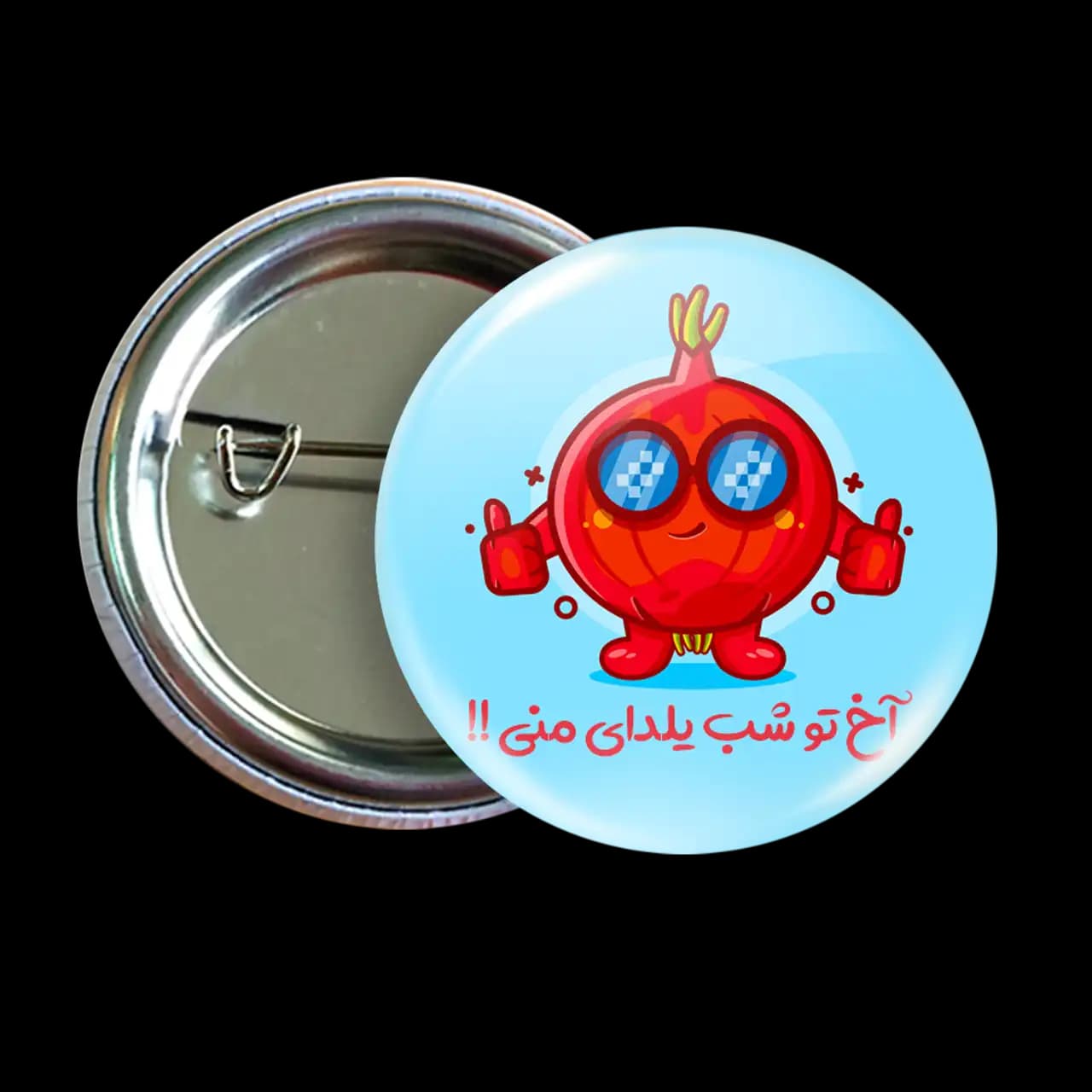 پیکسل آخ تو شب یلدای منی مدل AJ 43