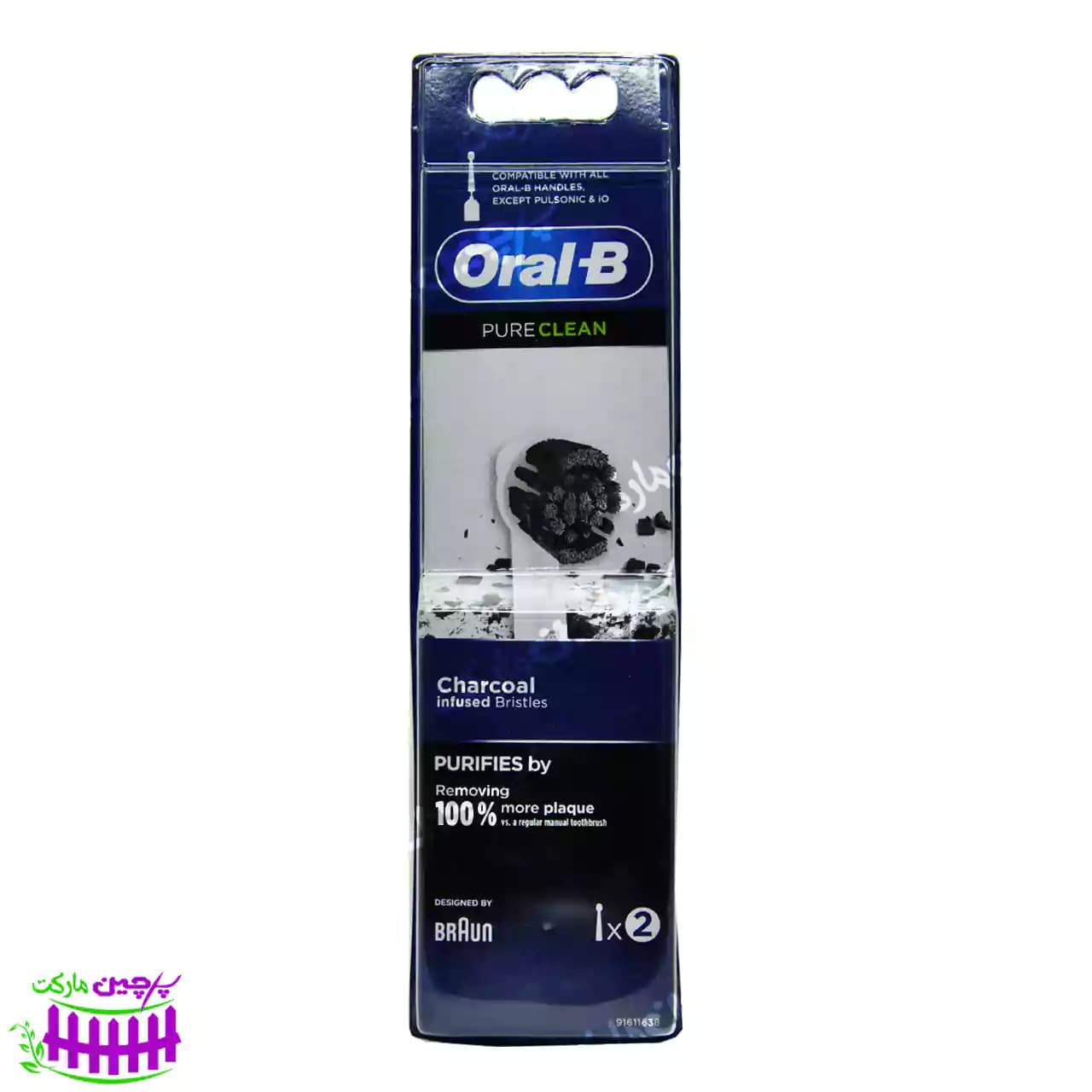 سری یدک مسواک برقی اورال بی با زغال فعال ۲ تایی(OralB)