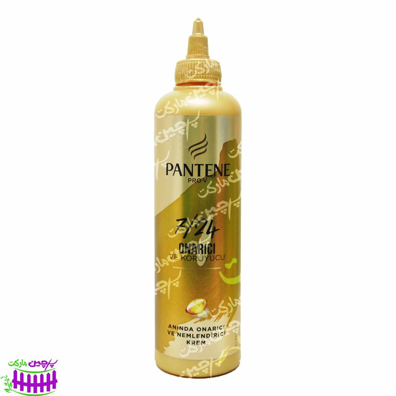 کرم ترمیم کننده و محافظ مو ۳۰۰ میل پرو وی پنتن – pantene