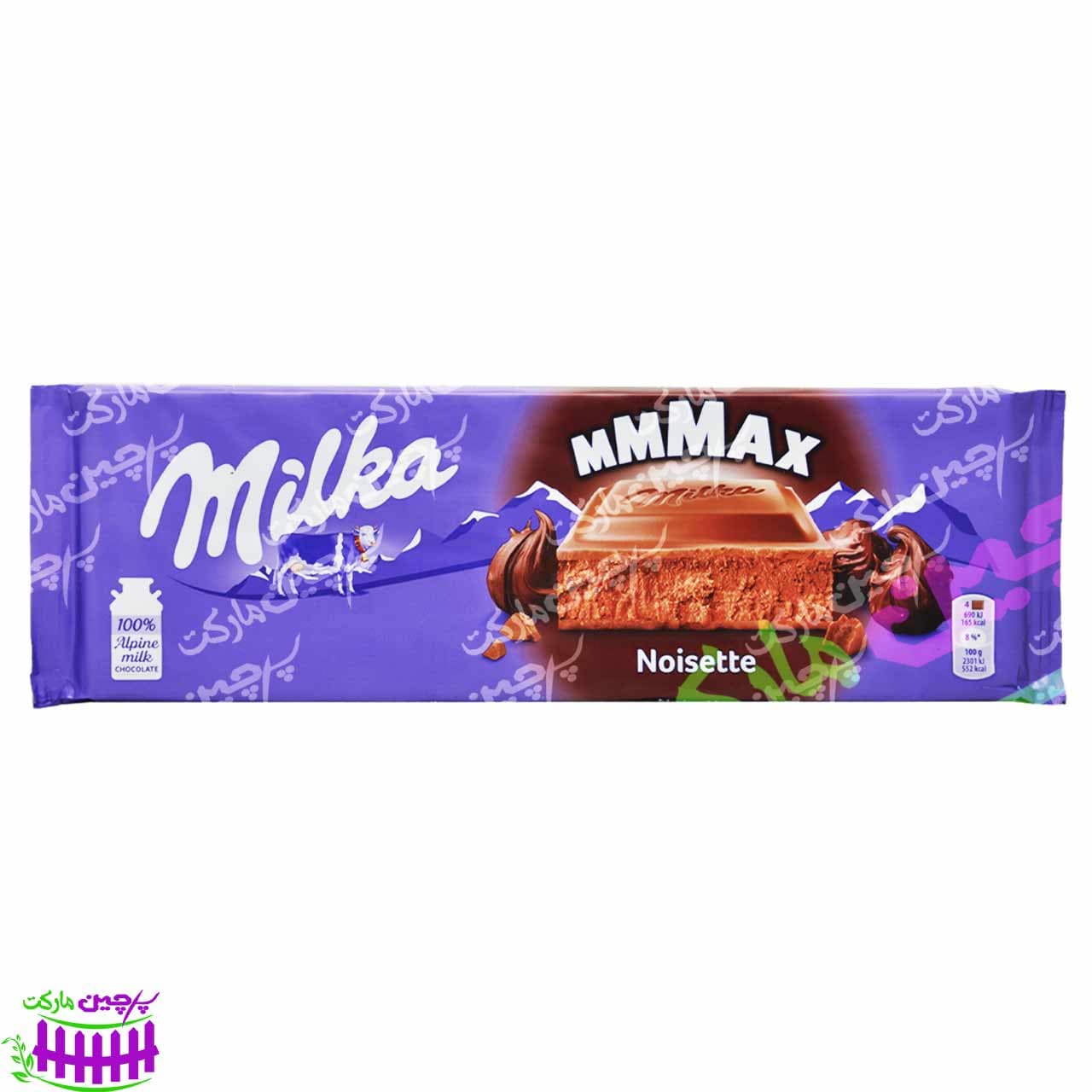 شکلات شیری فندقی ۲۷۰ گرم مکس میلکا – milka