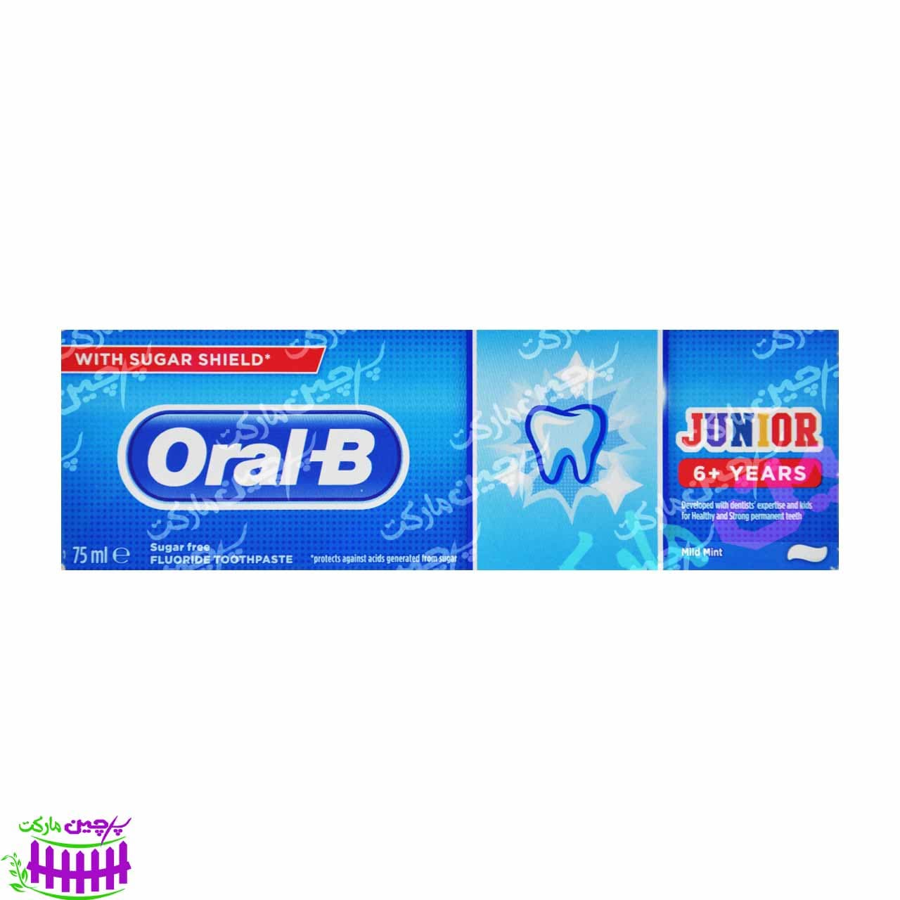 خمیر دندان کودک 6+ سال نعنا ۷۵ میل اورال بی – oralB