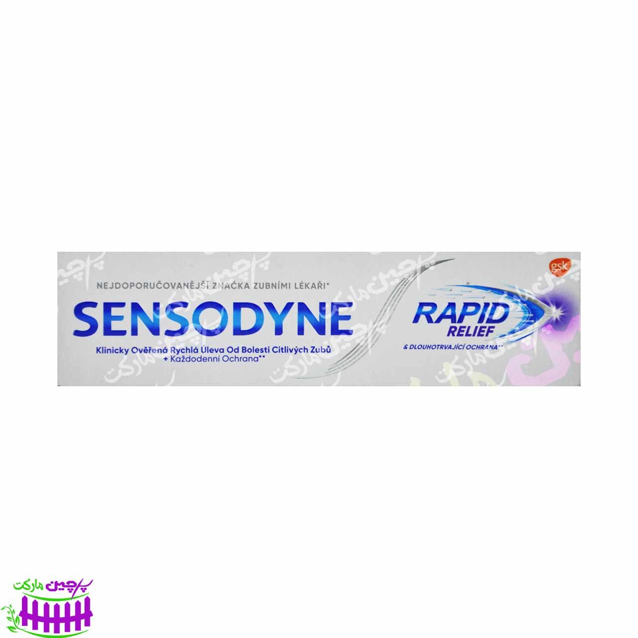 خمیر دندان رپید رلیف ( تسکین درد حساسیت ) ۷۵ میل سنسوداین – sensodyne