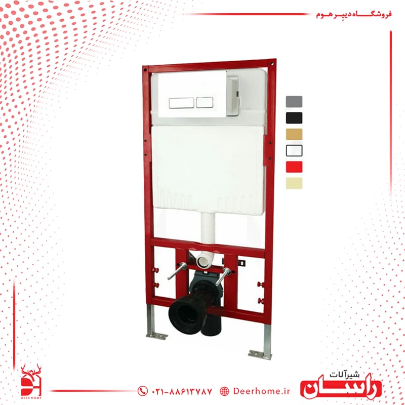 فلاش تانک وال هنگ توکار راسان (ویسا دار)
