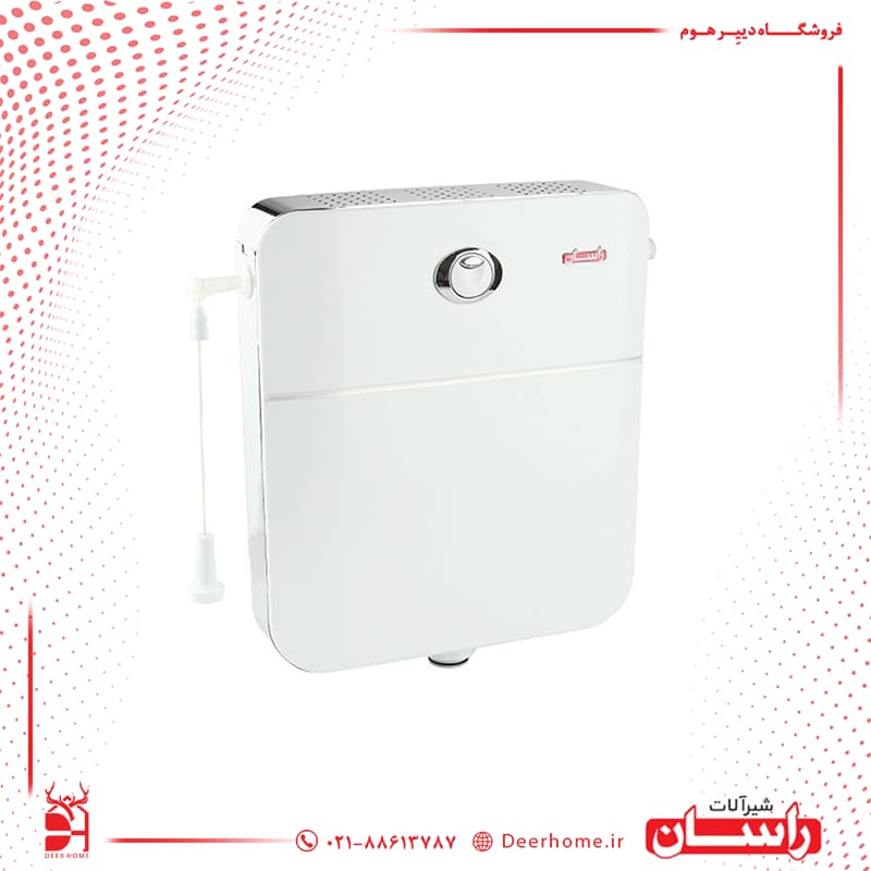 فلاش تانک روکار راسان مدل سانیل