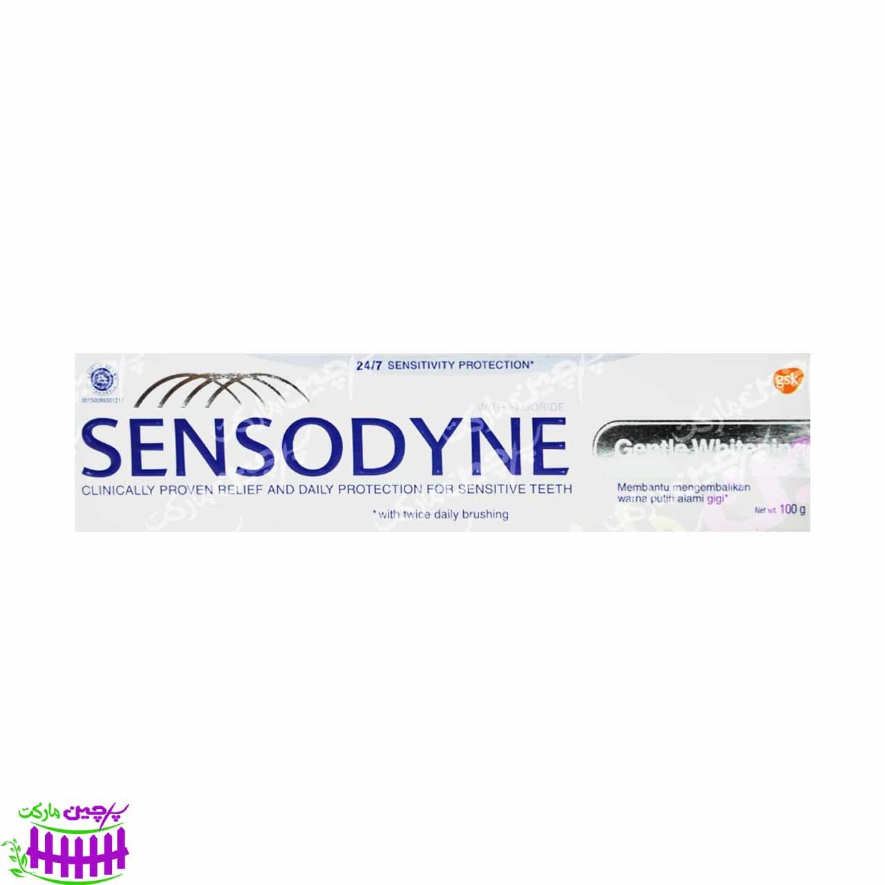 خمیر دندان سفید کننده ملایم ( دندان های حساس ) ۱۰۰ گرم سنسوداین – sensodyne