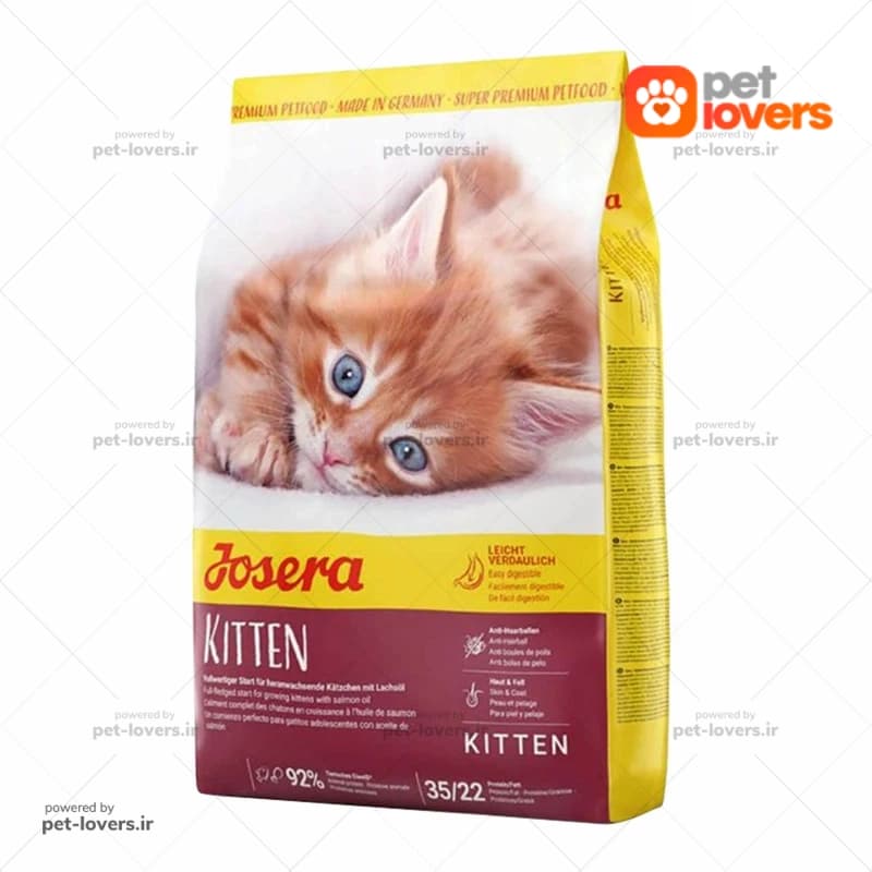 غذا خشک بچه گربه طعم مرغ و سالمون جوسرا josera مدل کیتن وزن 2 کیلوگرم