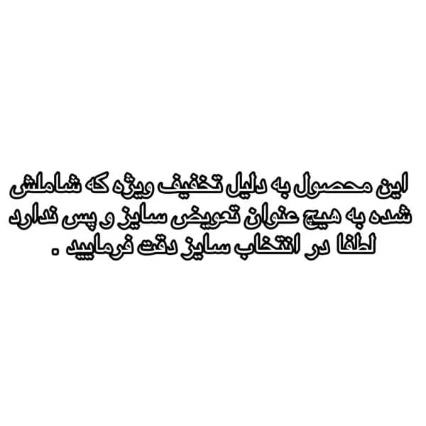 تيشرت مردانه مدل مراکشی — تصویر ۲