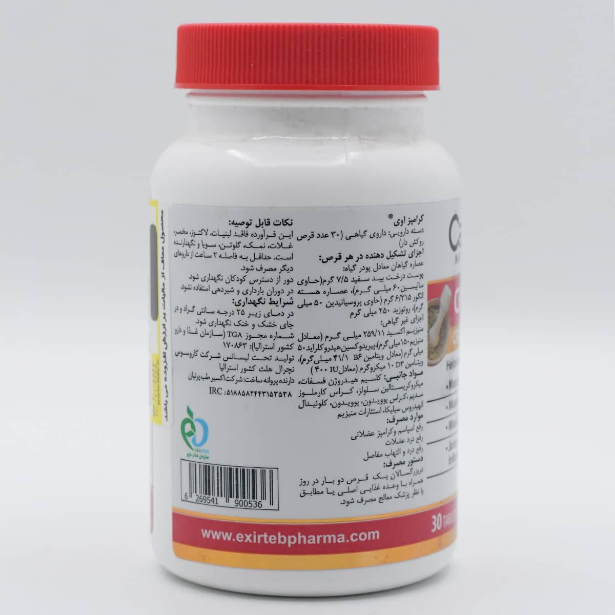 کرامپز اوی کاروسوس نچرال هلث | 30 عددی — تصویر ۲