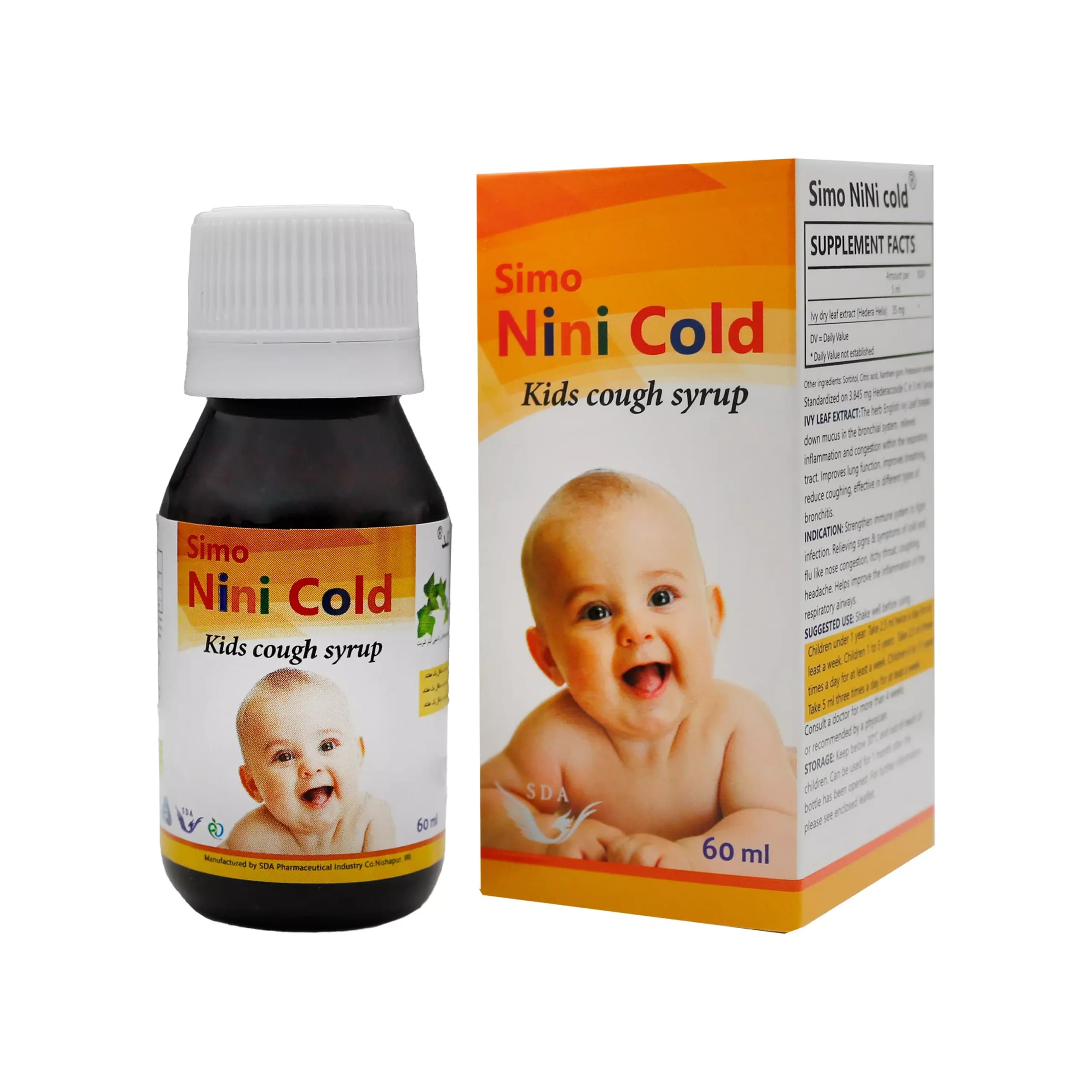 سیمو نی نی کلد سیمرغ دارو عطار | 60 میلی لیتر
