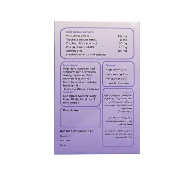 سیموگنوس سیمرغ دارو عطار | 30 عددی — تصویر ۲
