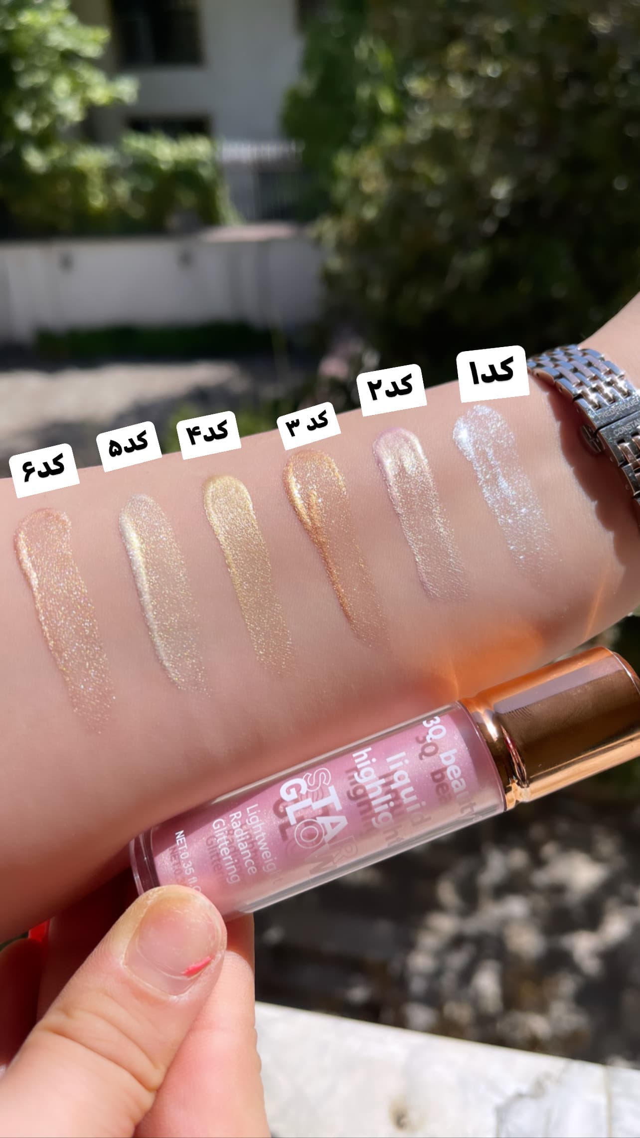 رژ هایلایتر مایع استار گلو 3Q beauty
