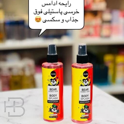 بادی اسپلش آدامس خرسی anila — تصویر ۲