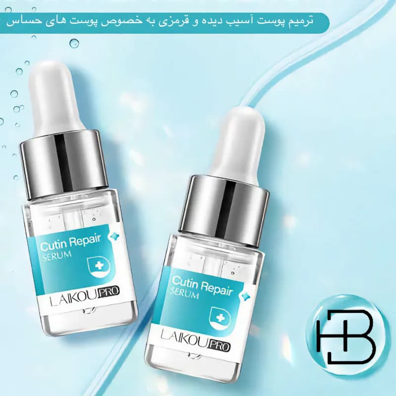 سرم کوچک کننده منافذ لایکو — تصویر ۳