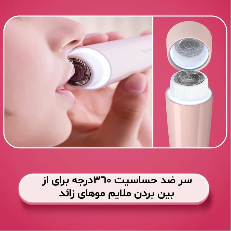 شیور صورت فیلیپس Philips 5000 Series Facial Hair Remover اصل — تصویر ۳