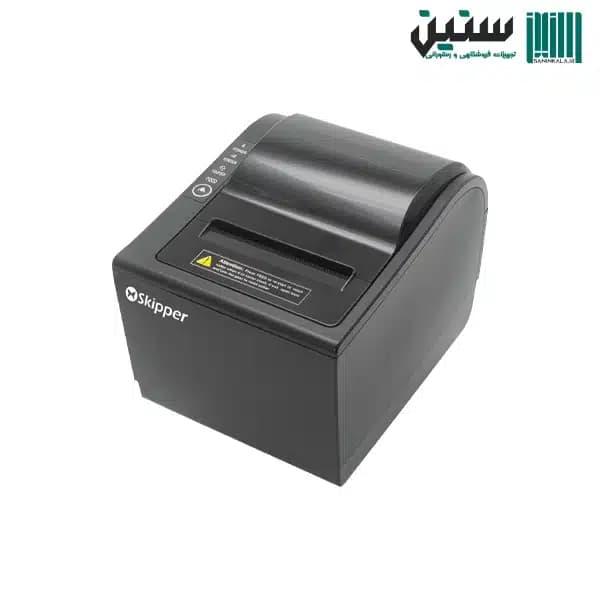 فیش پرینتر حرارتی اسکیپر مدل Skipper SP230E — تصویر ۶