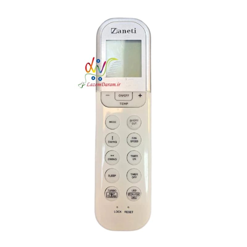 کنترل کولر زانتی
