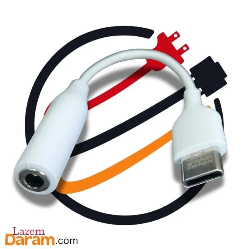 کابل تبدیل USB-C به جک ۳.۵ میلی‌متری هندزفری (مبدل تایپ سی به AUX)