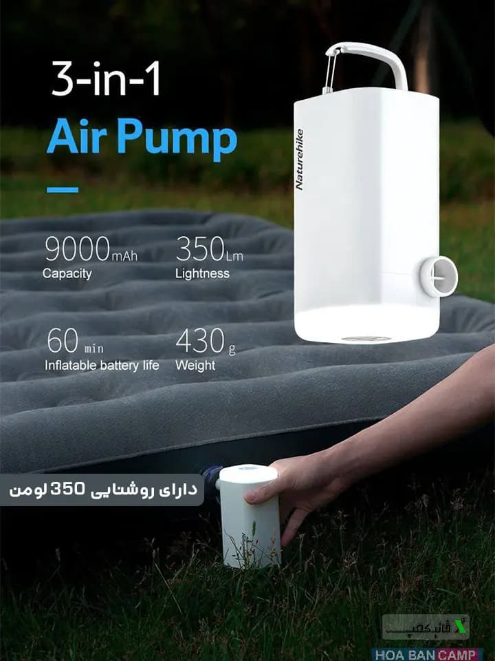 مینی پمپ باد نیچرهایک مدل Star Road Multifunctional — تصویر ۲