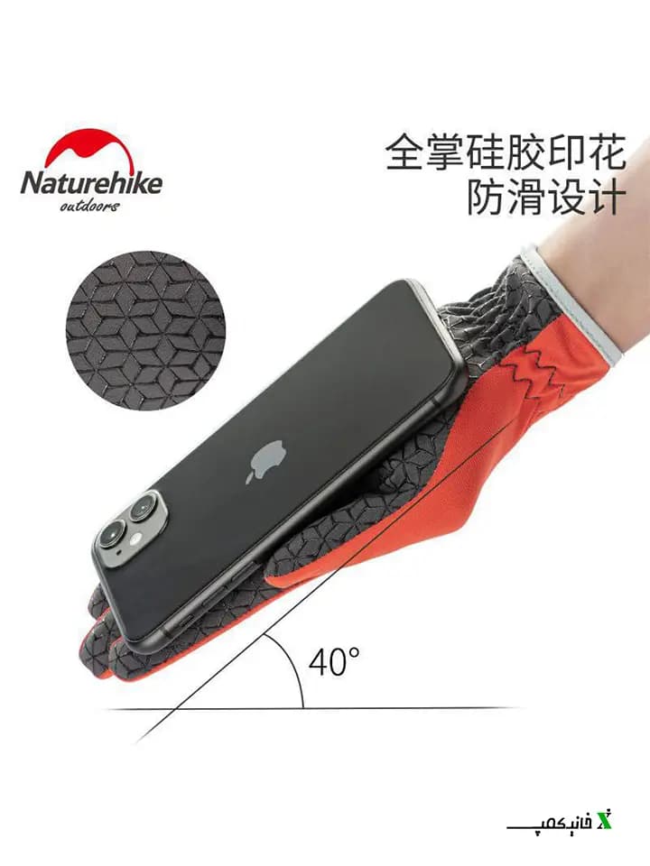 دستکش بیس لایر نیچرهایک مدل NH21FS035 — تصویر ۴