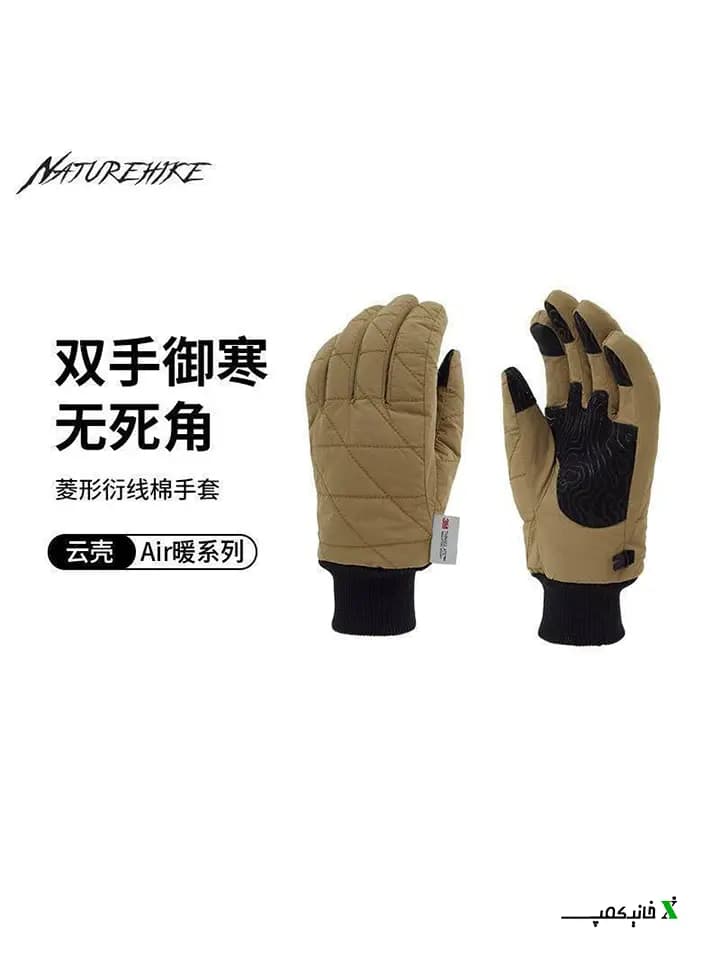 دستکش نخی الماسی نیچرهایک مدل CNH22FS004 — تصویر ۷