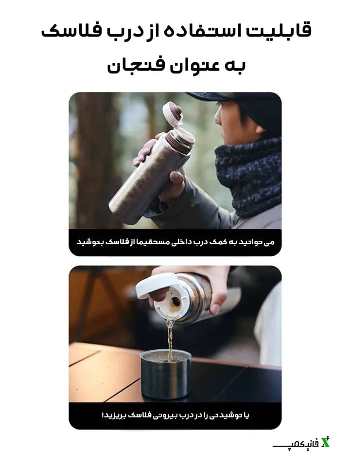 فلاسک نیچرهایک مدل CNK230CF012 — تصویر ۴