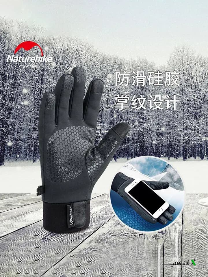 دستکش ویندستاپر نیچرهایک مدل NH19S005-T — تصویر ۴