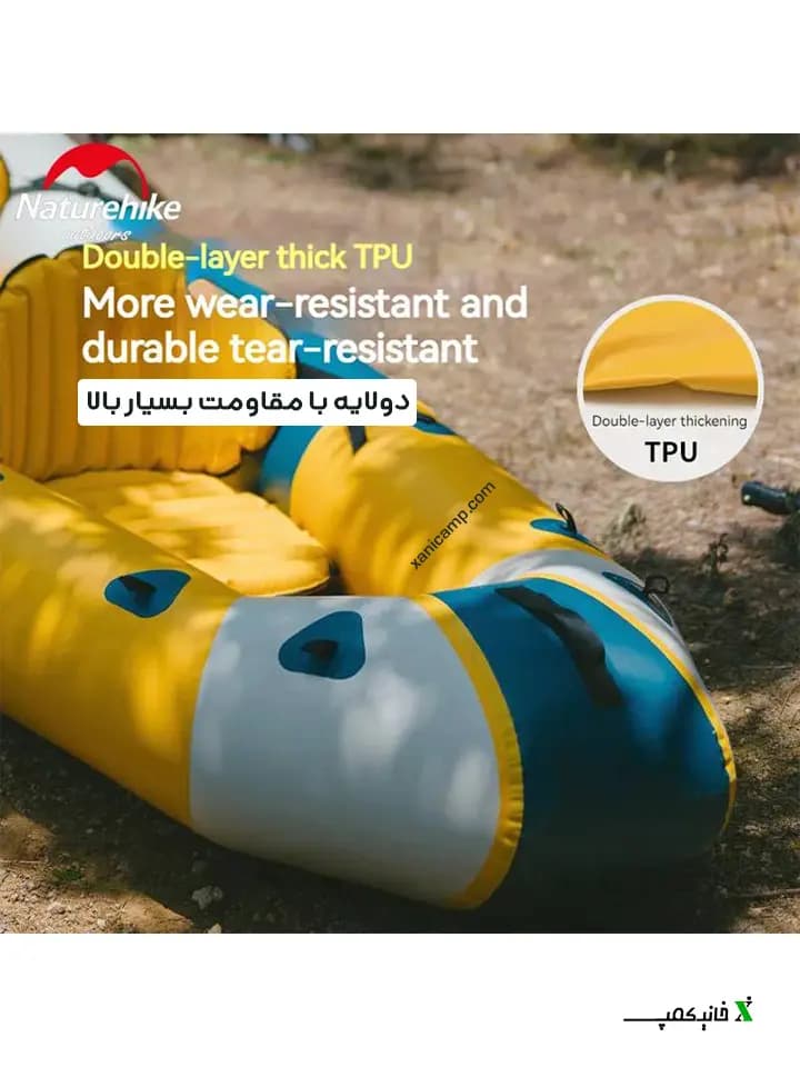 قایق بادی دو نفره نیچرهایک اورجینال مدل CNK2300SS012-2 — تصویر ۴
