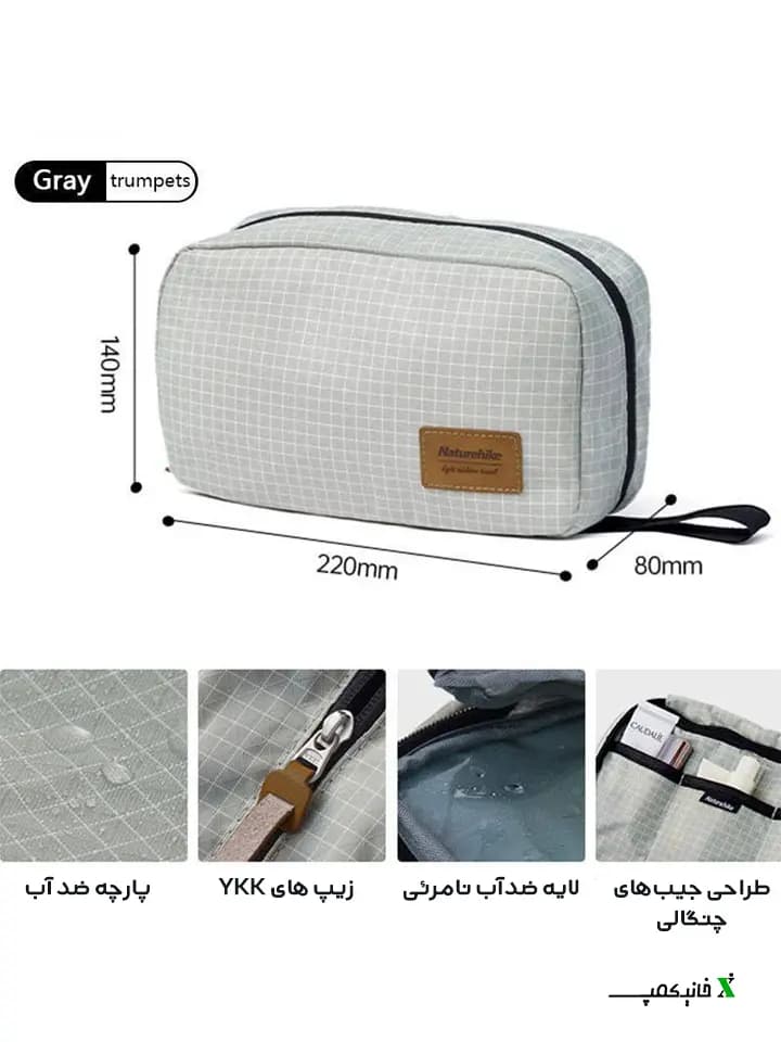 کیف لوازم نیچرهایک مدل SN03 Style‏ کد NH20SN010‏ — تصویر ۶