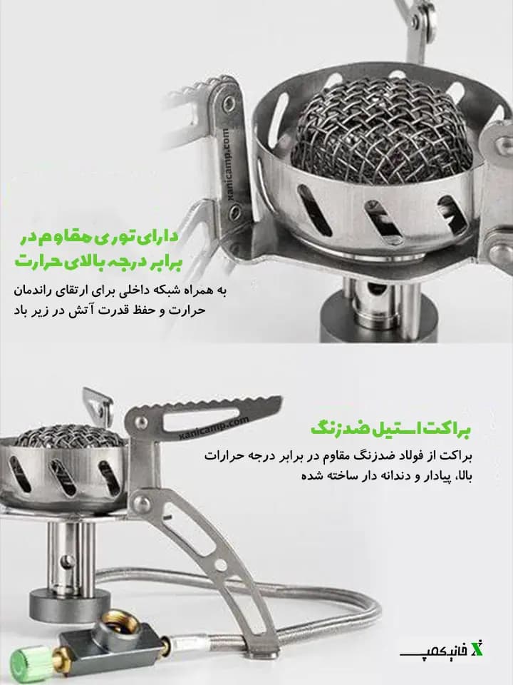 سرشعله ضد باد BRS مدل BRS-107 — تصویر ۳