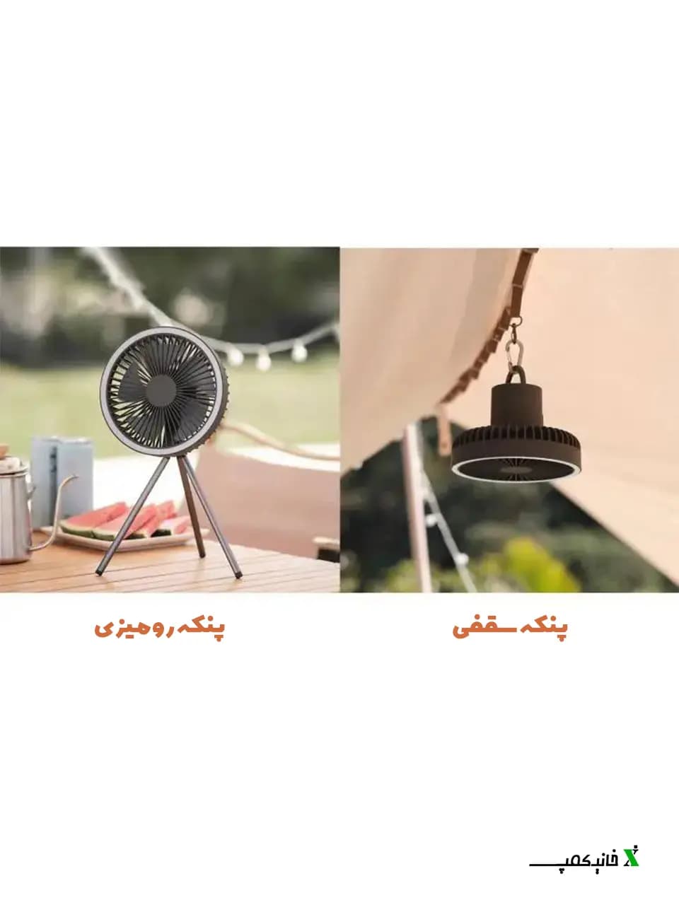 پنکه و چراغ کمپی DQ212 — تصویر ۷