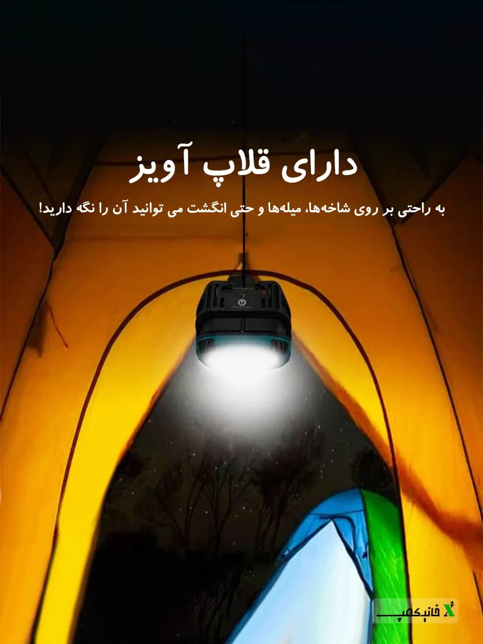 چراغ پروژکتور مدل W893-1 — تصویر ۵