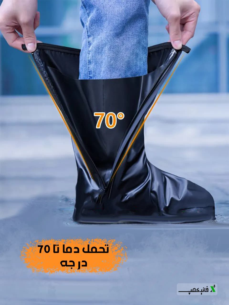 کاور کفش ضد آبی — تصویر ۲