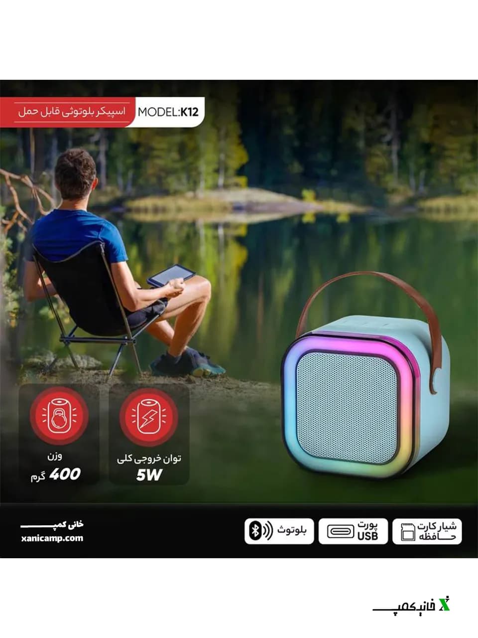 اسپیکر بلوتوثی قابل حمل K12 — تصویر ۴