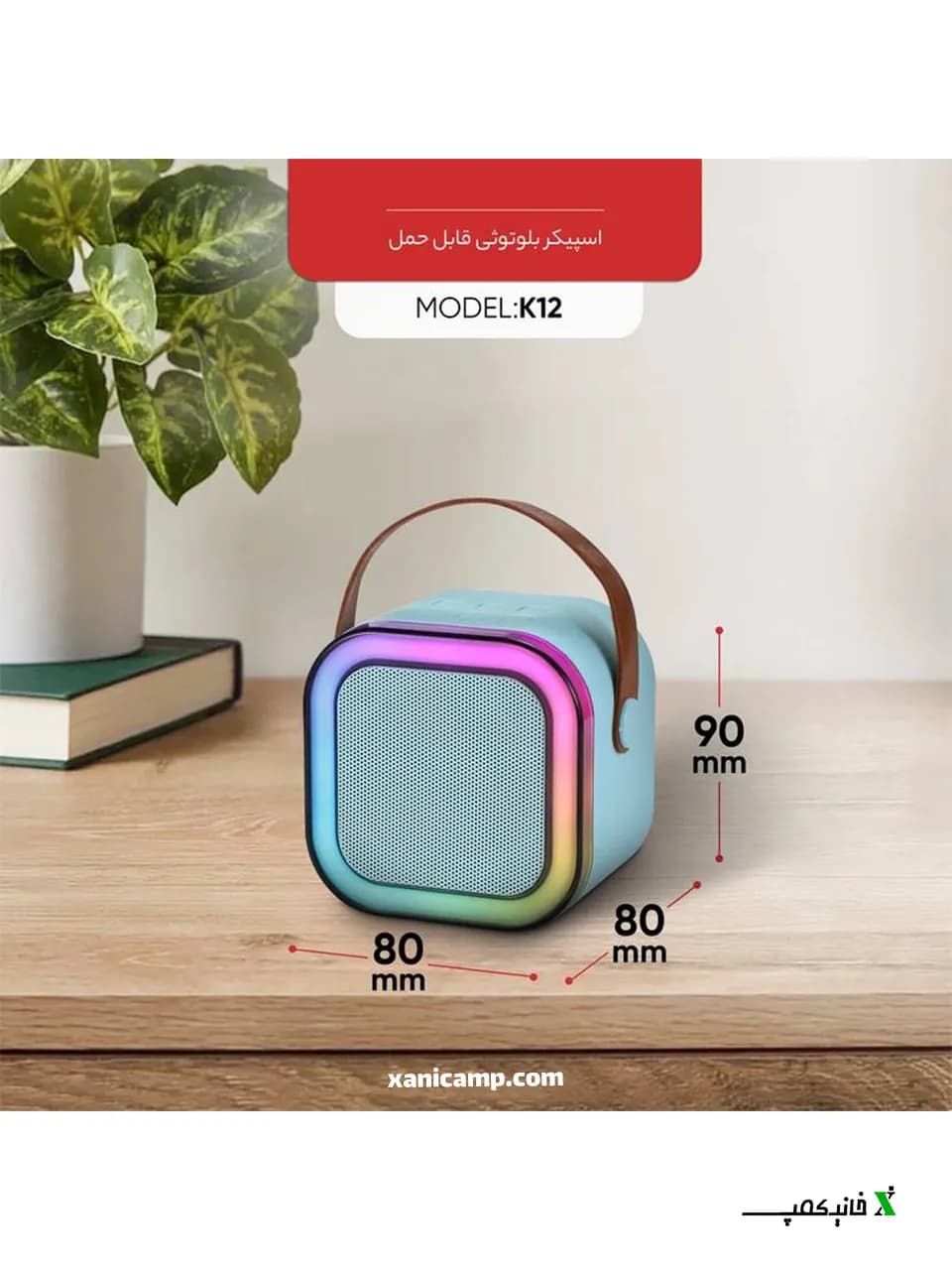 اسپیکر بلوتوثی قابل حمل K12 — تصویر ۵