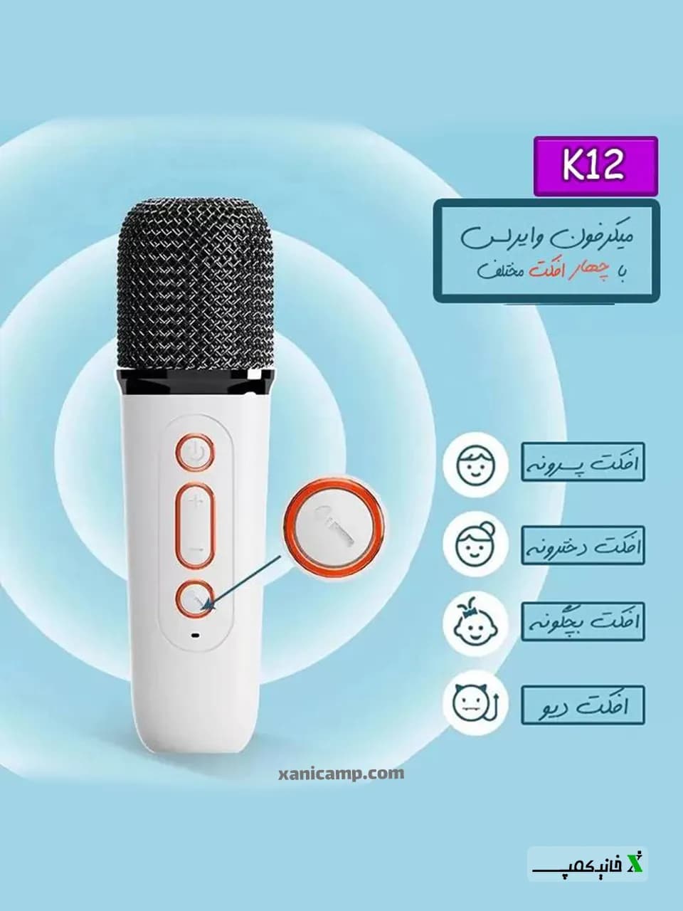 اسپیکر بلوتوثی قابل حمل K12 — تصویر ۸