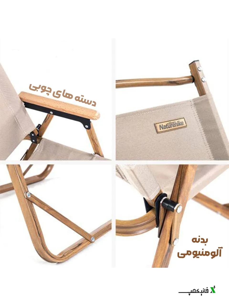 صندلی کمپینگ نیچرهایک (Naturehike) مدل MW02 Larg — تصویر ۶